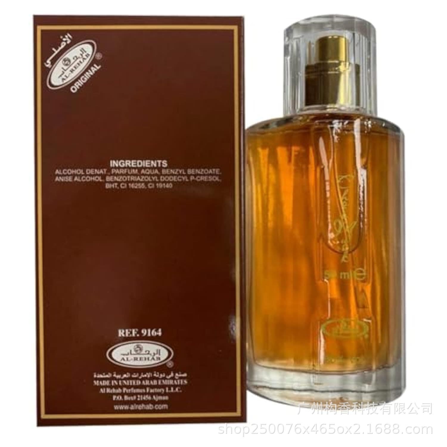 Cross-border hot product Al-Rehab Choco Musk 50ml chocolate men's and women's Middle Eastern Arabian Dubai perfume