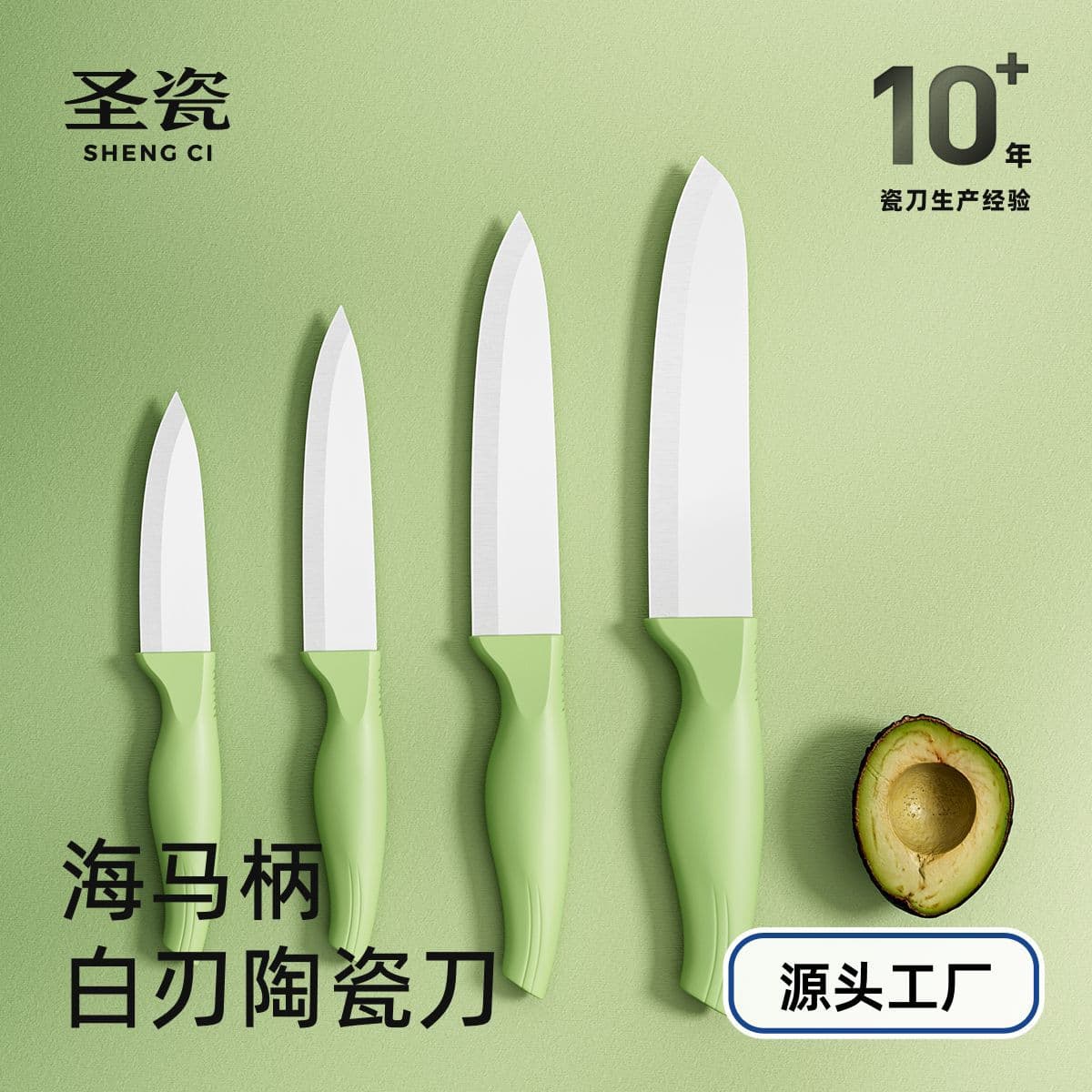 Factory Direct Ceramic Knife Black Blade Utility Knife 3 4 5 6 Inch Fruit Knife Chef Knife Kitchen Gift Set Baby Food Supplement In Stock