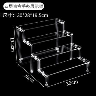 Factory Clear Acrylic Display Stand Multi-layer Step Display Stand Acrylic Blind Box Acrylic Tiered Display Stand