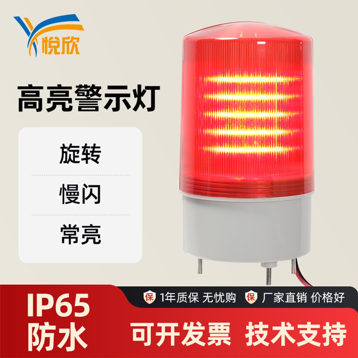 Highlight alarm light guard box workshop construction factory alarm flashing light warning flashing light 24v alarm indicator light