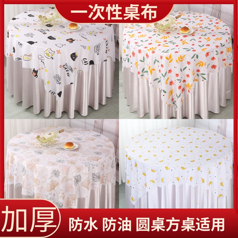Disposable plastic tablecloth, thickened, with children's cartoon prints for restaurant gatherings, home use, and party dessert table setups.