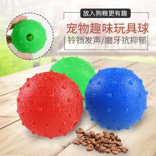 Dog Toy Durable Chew Toy Interactive Sound Squeaky Chew Toy Large Dog Floating Training Treat Dispensing Ball