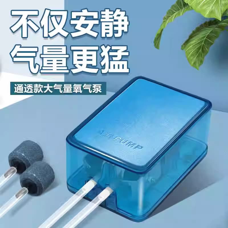 Jinlija Air Pump Fish Oxygen Pump Aquarium Oxygen Pump Small Air Pump Home Use Oxygenator Aerator Oxygen Pump