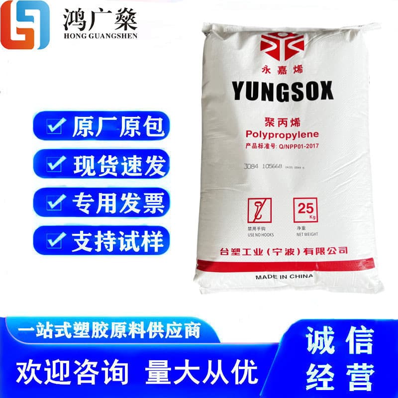 PP Ningbo Formosa 5090T High Transparency Chemical Resistance FDA Certified Injection Molding Grade Raw Material