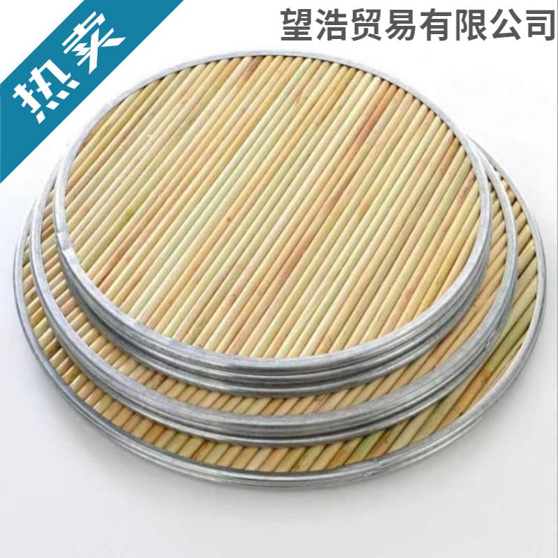 Round Sorghum Stalk Dumpling Tray, Handmade Double-Layer Steamer with Edging, Thickened Noodle Tray, Pot Lid Sorghum Stalk Cover, Zero Tolerance