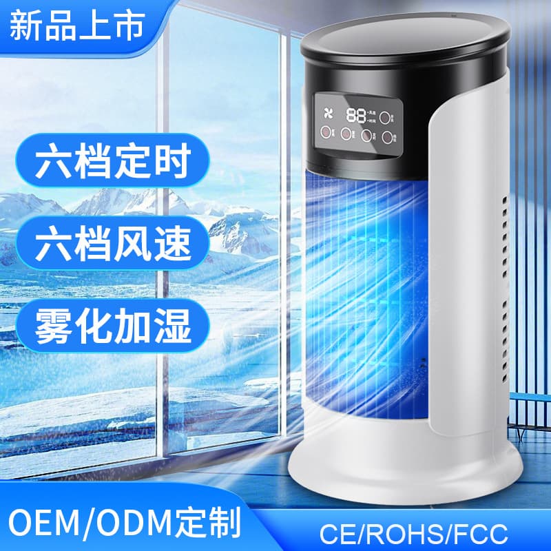 Cross-border new air conditioner fan, household desktop office humidifying cooling USB timed silent cold fan