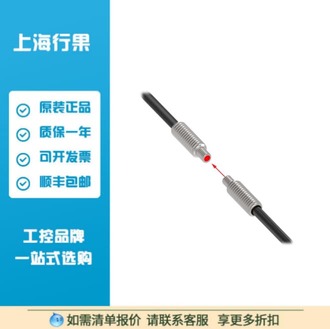 Banner Direct Plug-in Fiber Optic PIT66U
