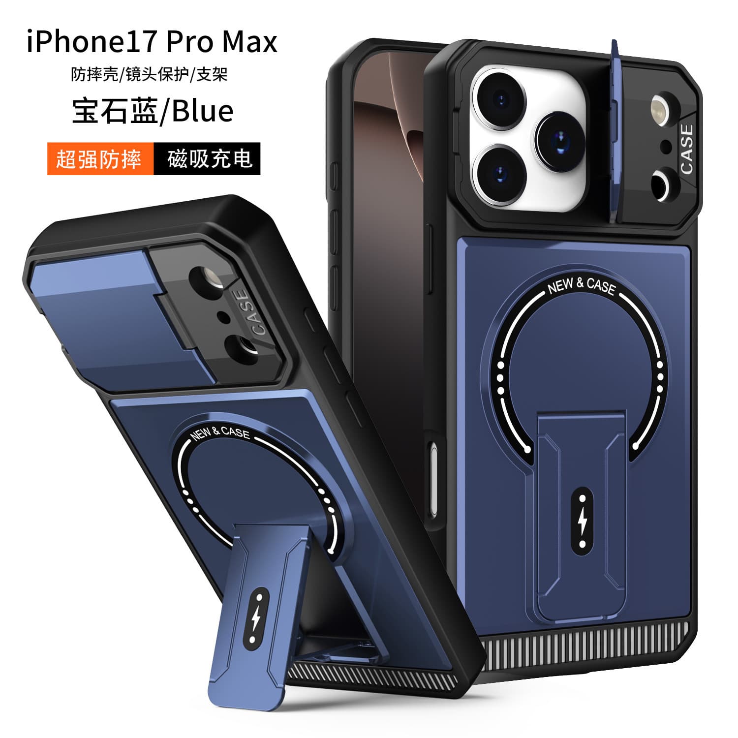 Multifunctional Dual-Stand Phone Case for iPhone 17, Armor Shockproof Magnetic Flip Hard Case for Apple 16