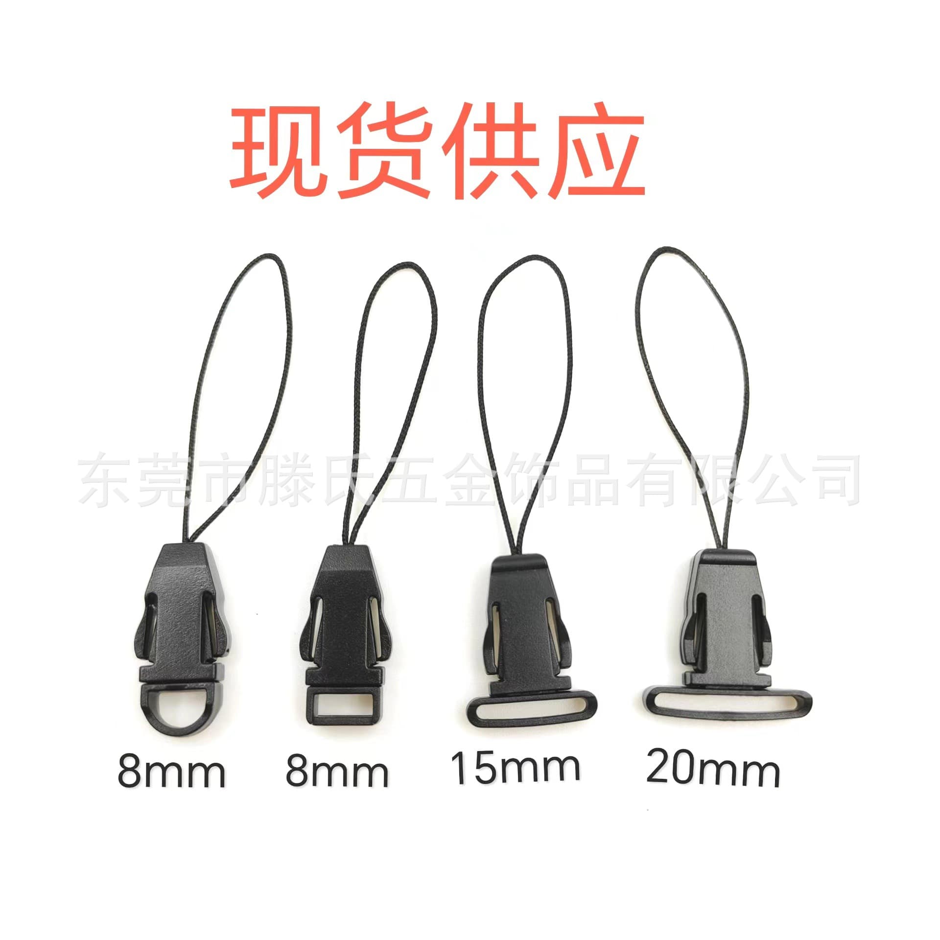 In-stock wholesale of 8MM, 15MM, 20MM airplane buckles, phone clasps, mini plug buckles with rope threading, lanyard accessories.
