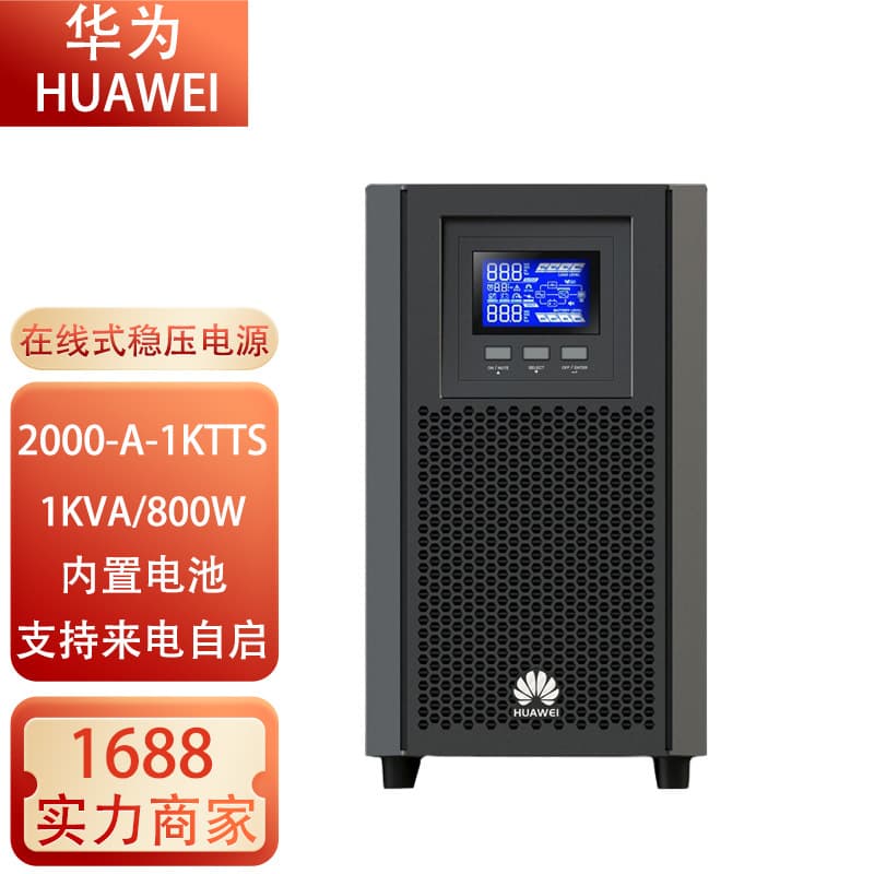 Suitable for Huawei ups power supply UPS2000-A-1 2 3KTTS/KVA/KW computer server online UPS