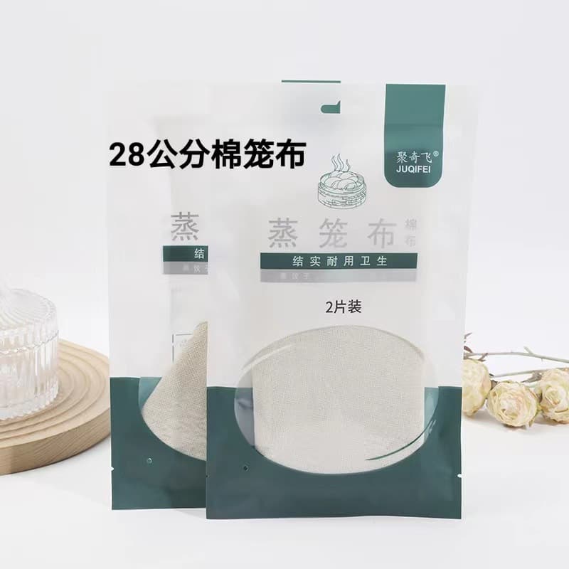 Supermarket Supply Hot Seller Non-Stick Steaming Cloth, Food-Grade Steamer Cloth, Home Use Cotton Gauze Steamer Cloth Wholesale