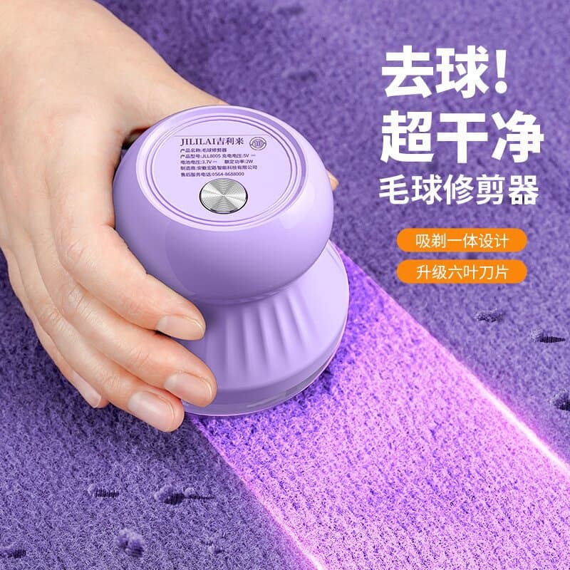 Rechargeable home portable defuzzer and fuzz shaver.