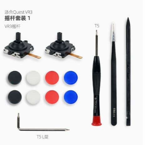 Compatible with Meta Quest 3 VR2 Controller Thumb Grip Set with Disassembly Tool Oculus VR2