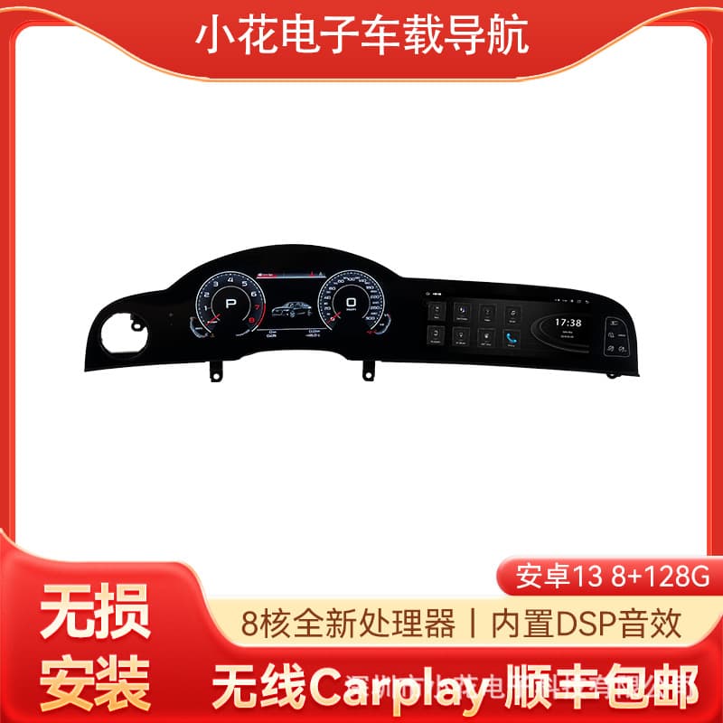 Dual Screen Modification Android Central Control Large Screen LCD Instrument Car Navigation for 2009-2012 Audi A6