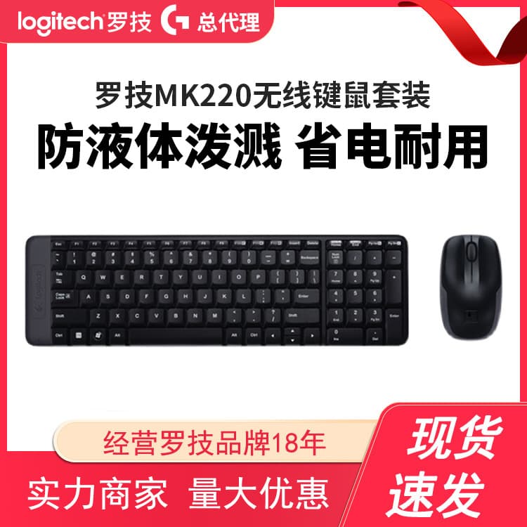 Genuine Logitech MK220 Wireless Keyboard and Mouse Combo - Home, Laptop, Desktop, and Office Keyboard and Mouse Set