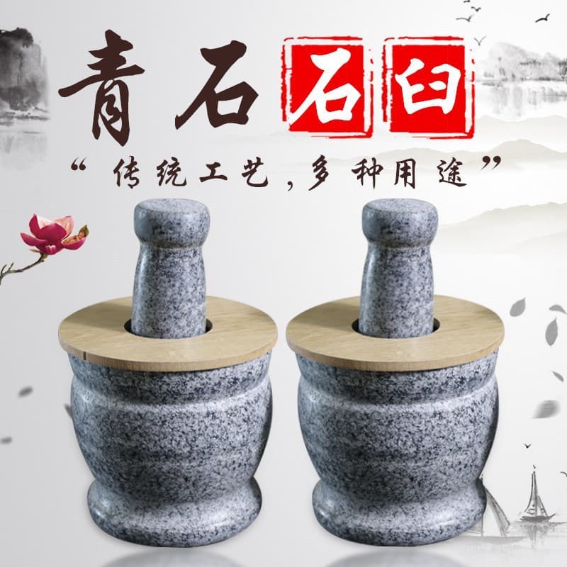 Qingshi Stone Mortar and Pestle, Large Household Garlic Press, Garlic Masher, Crushing Pot, Medicine Crusher, Stone