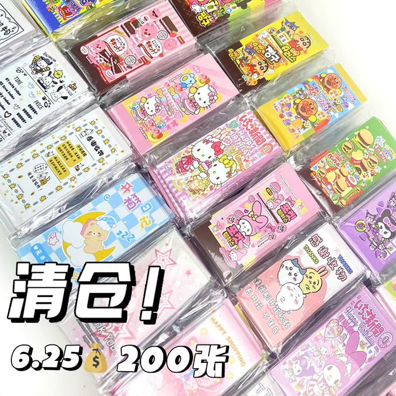 Seal stickers mix-and-match food toy series cartoon high-value packaging seal decorative strips unboxing stickers