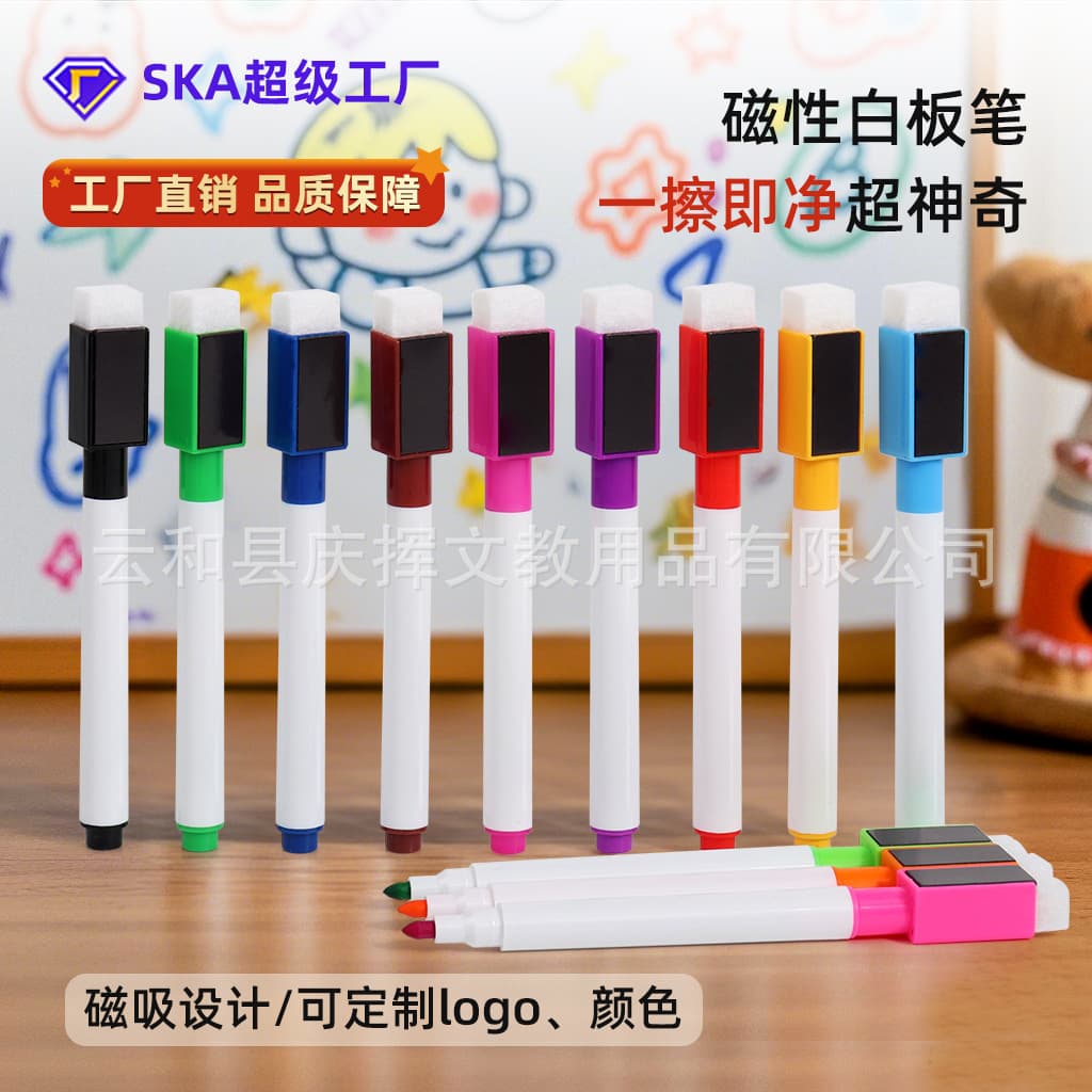 Factory Wholesale Whiteboard Pen with Magnetic Band Brush, Color Erasable Water-Based Painting Marker Pen, Children's Drawing Board Whiteboard Pen