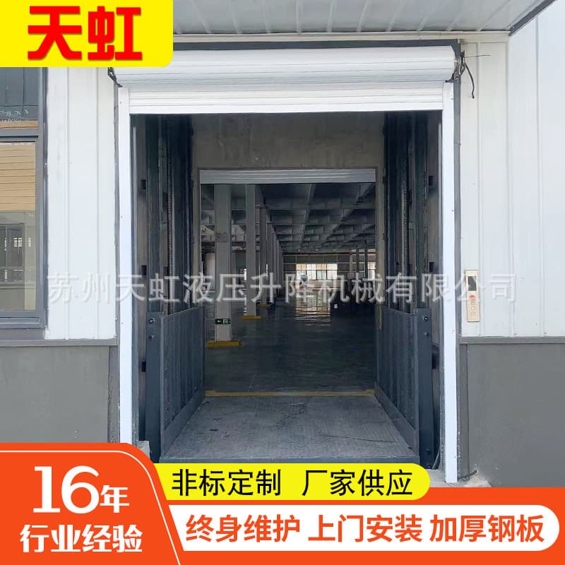 Manufacturer's customized hydraulic lifting platform Outdoor factory warehouse electric simple lifting guide rail lift freight elevator