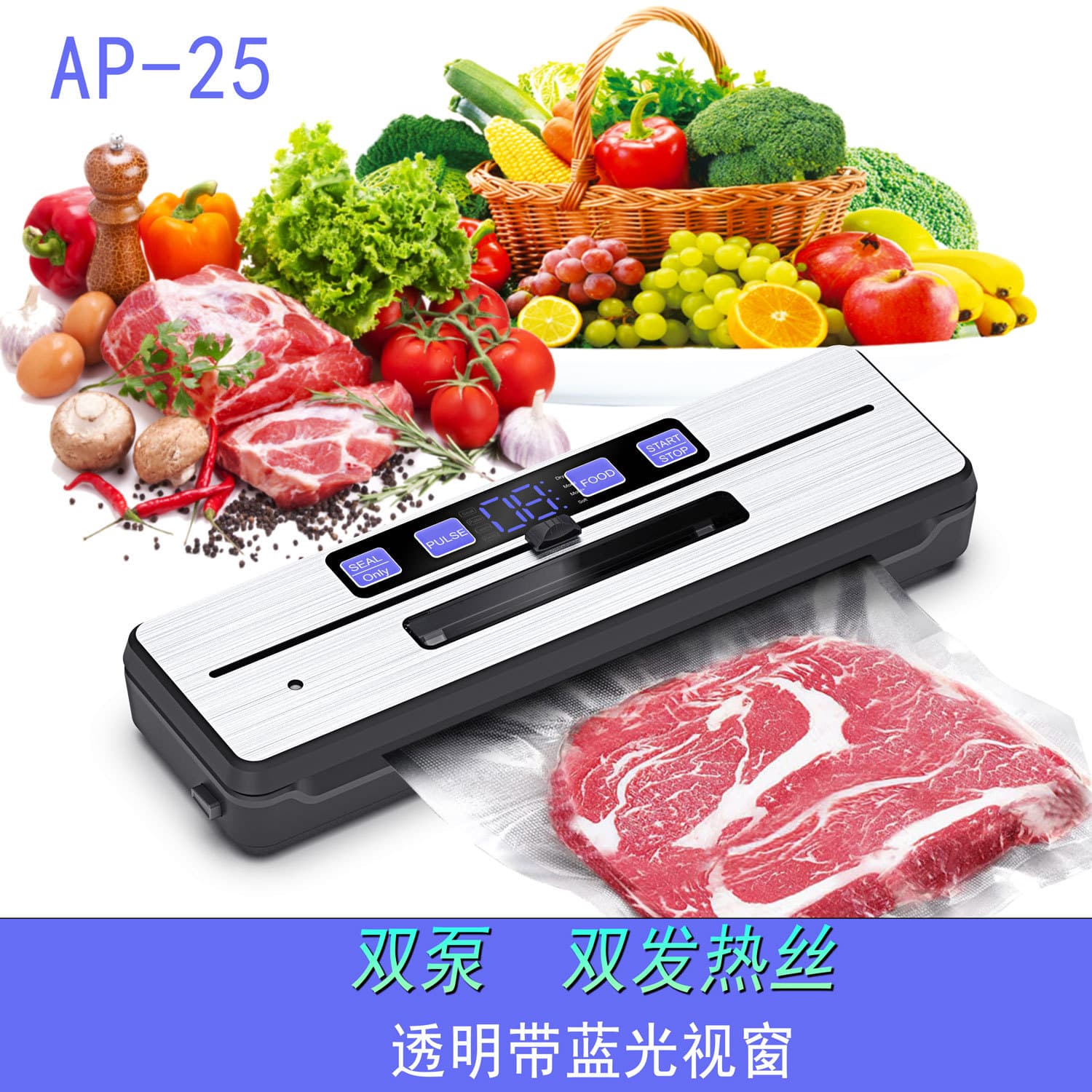 Spot dual heating wire vacuum sealing machine dual motor high power household food preservation dry and wet dual-use plastic sealing