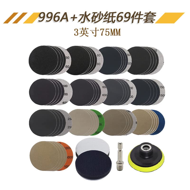 3-inch 996A+ Wet Sandpaper Disc, Flocked Sandpaper Disc for Car Paint and Headlight Restoration, Black Sanding Paper, Matte Sandpaper Set