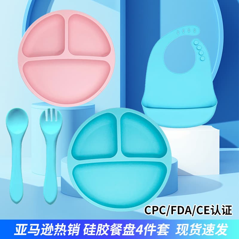 Cross-border Round Silicone Plate 4-Piece Set Silicone Baby Food Plate Bib Feeding Plate Mother and Baby Set