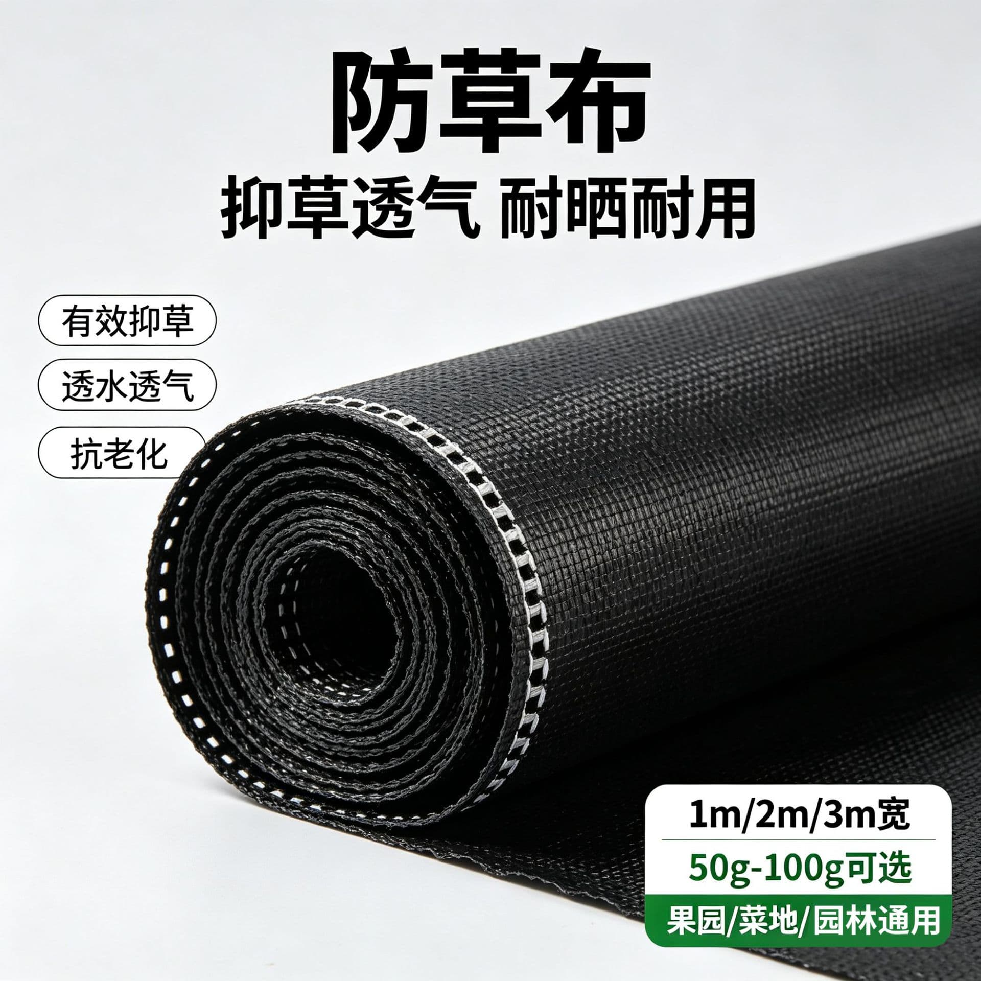 Amazon Cross-border PP 90g Weed Barrier Fabric Orchard Tear-resistant PE Weed Mat for Peach Trees and Grapes, Weed Suppression Fabric