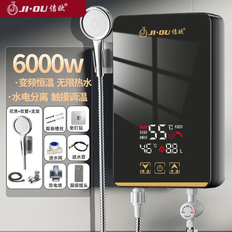 Home Use Constant Temperature Bathing, Quick Heating, Fast Heating, Rental Apartment Instant Electric Water Heater for Bathroom and Kitchen Dishwashing