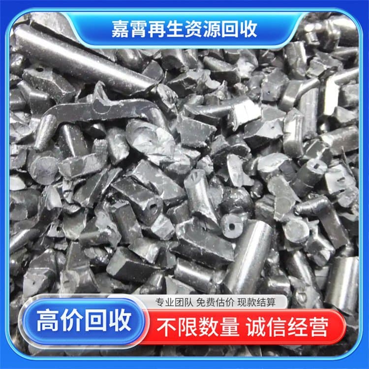 Jiaxiao recycles used plastics, buys ABS plastic, and handles automotive PP waste disposal with cash on delivery.