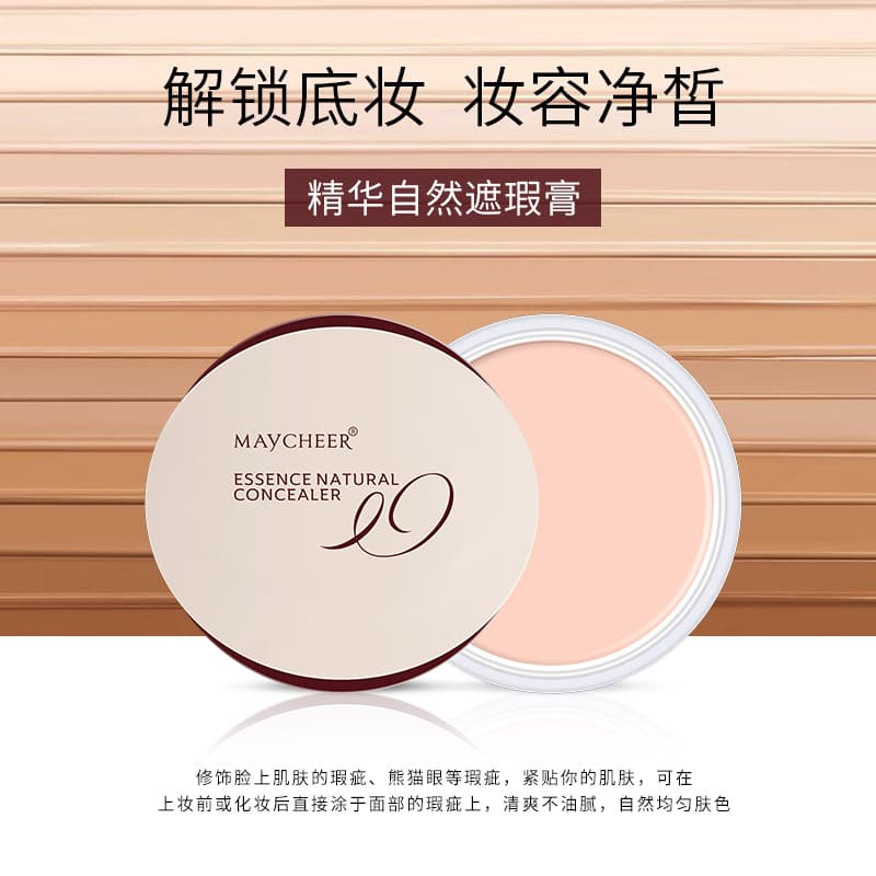 Mercier Concealer Covers Facial Spots and Acne Marks, Repairs and Brightens Facial Concealer - Exclusively for Live Broadcast Cross-border