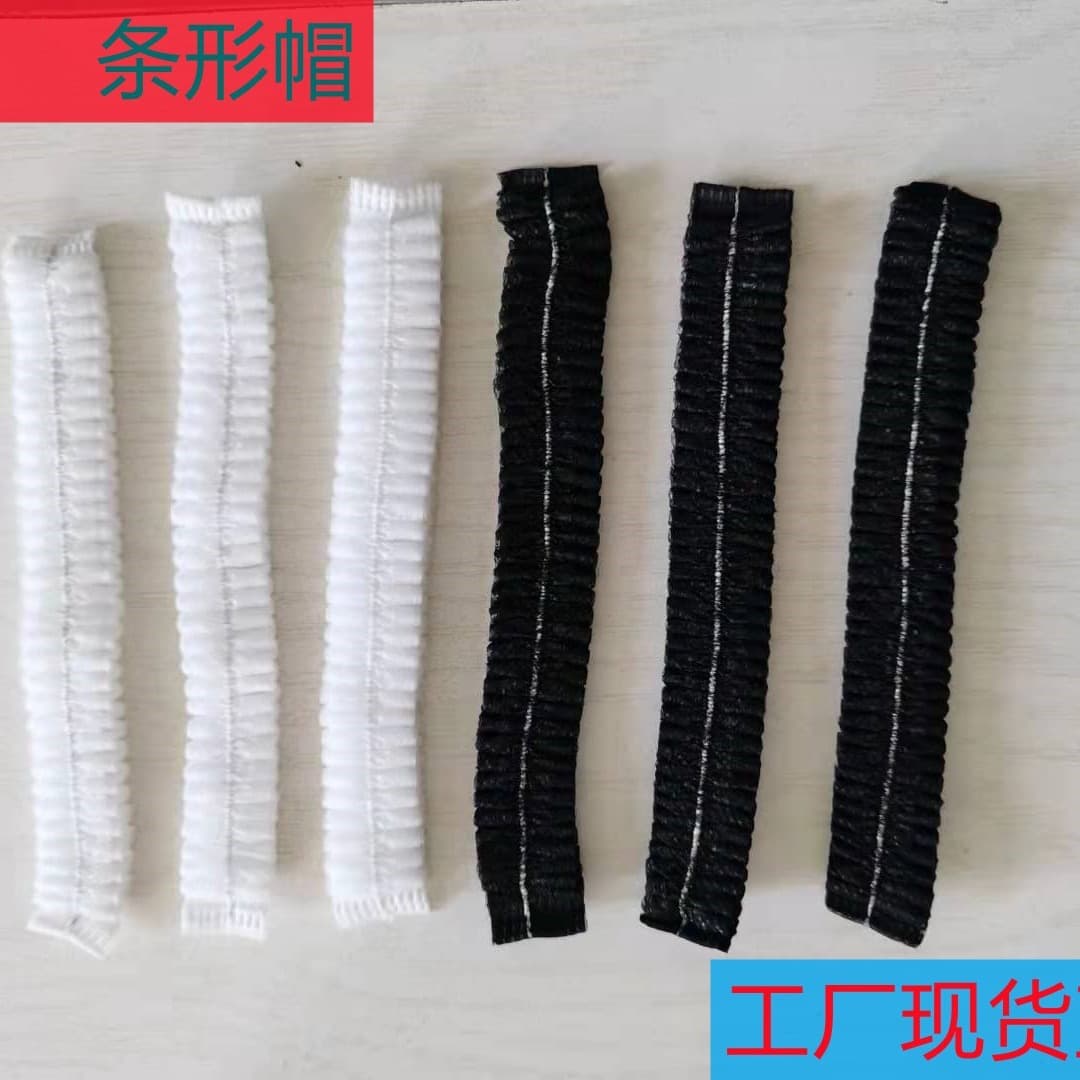 Disposable Cap Extra Large Non-Woven Strip Cap Dust-Proof Hair Net Head Cover for Kitchen Food Processing Workshop Anti-Hair Loss