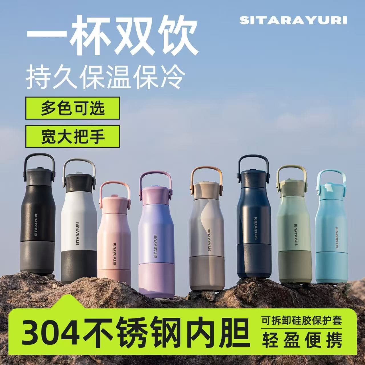 New 304 Stainless Steel Insulated Mug Outdoor Travel Large Capacity Straw Cup Portable Tumbler