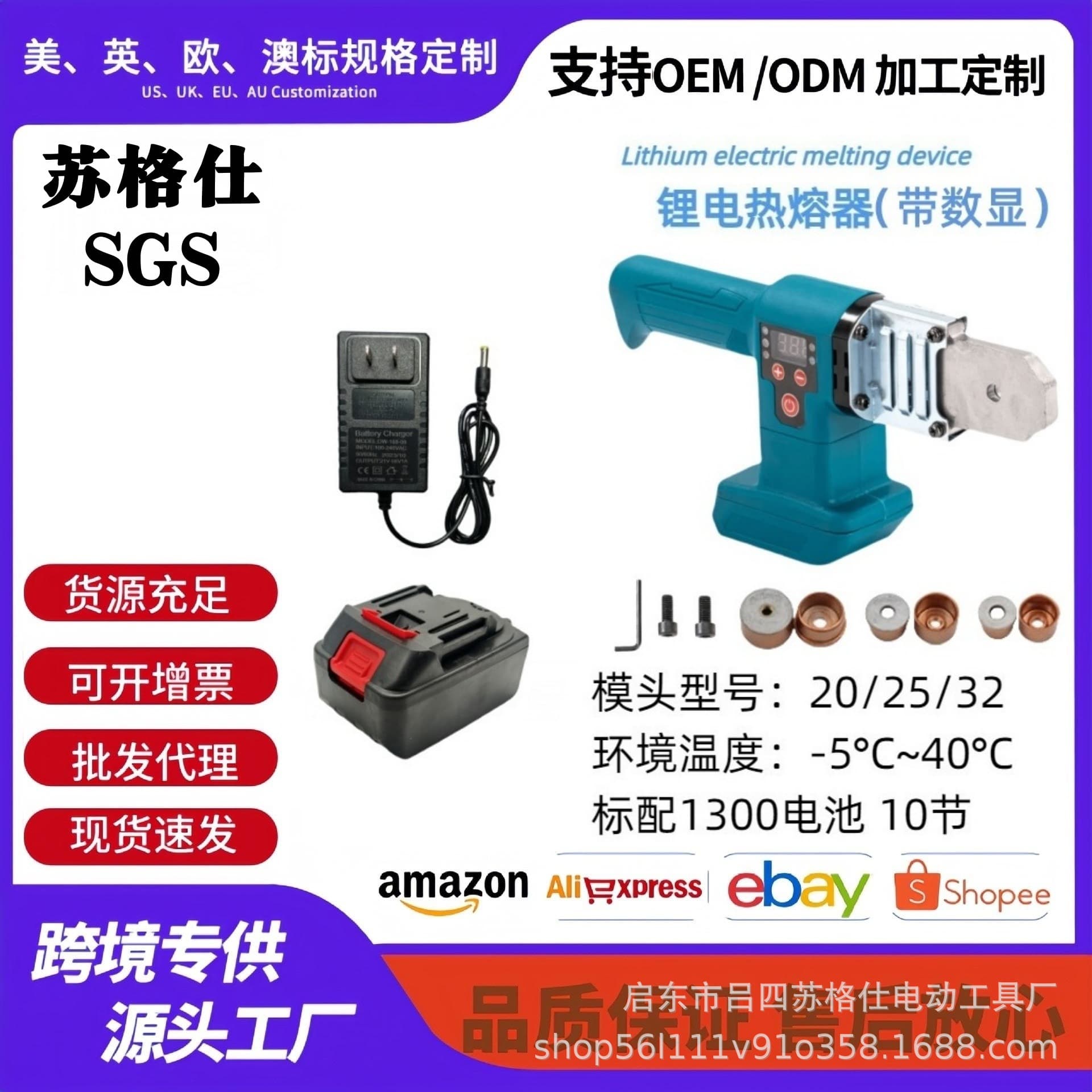 Cross-border Wholesale Water & Electrical Engineering Electric Fusion Plastic Welding Machine Digital Lithium Battery Pipe Hot Melt Welder Wireless High Power Welder