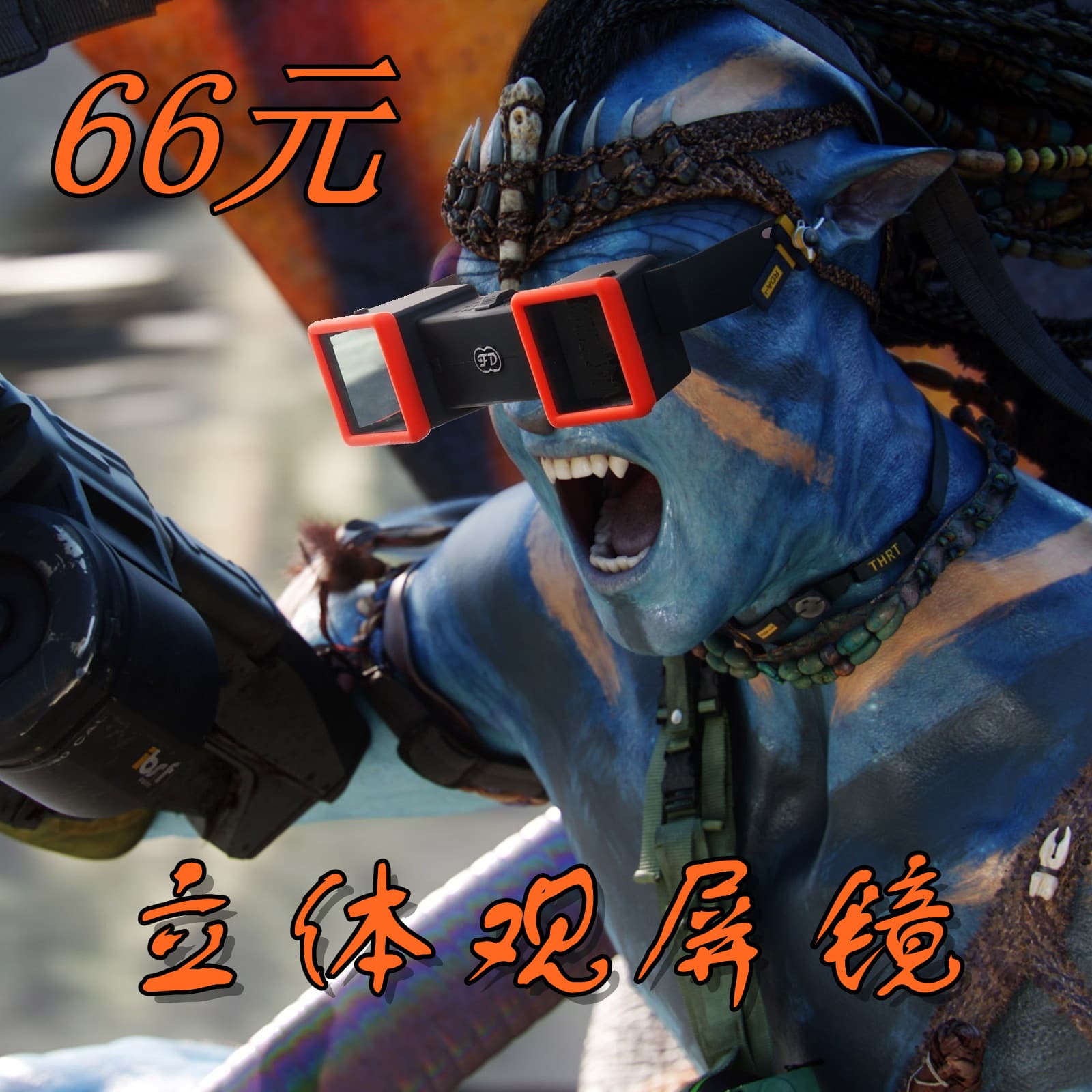 Mini 3D viewing mirror, stereoscopic mirror, 3D glasses.