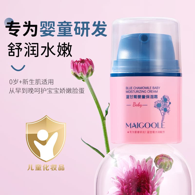 Mary Kay Blue Chamomile Baby Moisturizing Cream, a highly hydrating, lightweight, and non-greasy face cream for babies.