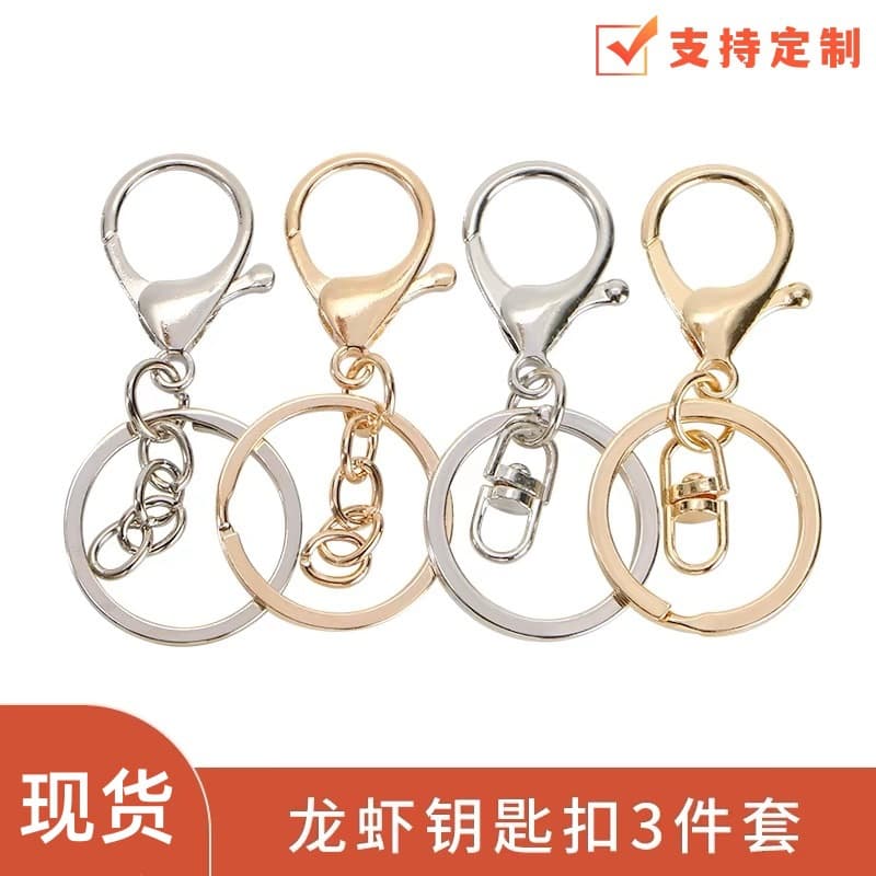 Lobster Claw Clasp Three-Piece Set Metal Keychain Three-Piece Keychain Zinc Alloy Lobster Claw Clasp Wholesale Stock