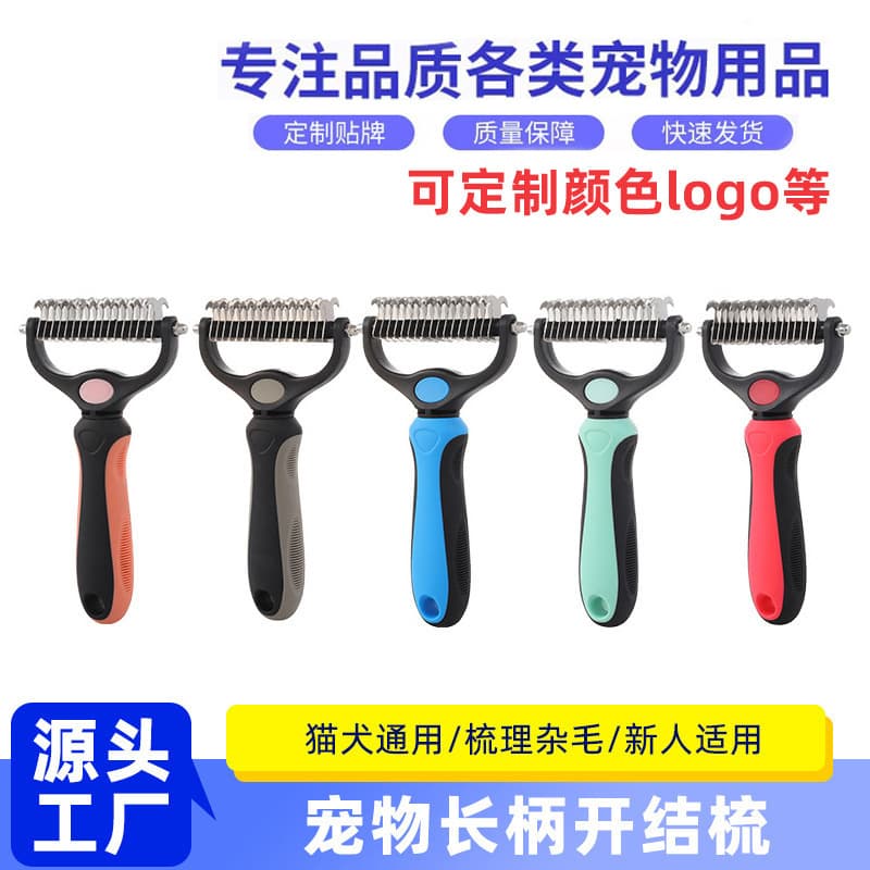 Pet Dematting Comb Wholesale Dog Shedding Comb Stainless Steel Deshedding Brush Cat Comb Grooming Tool Hair Removal