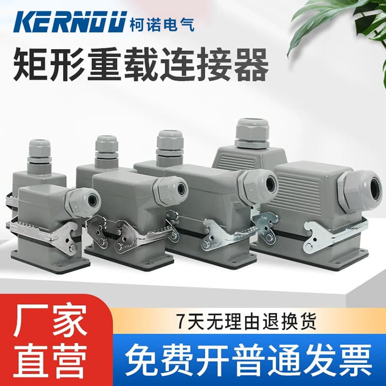 Rectangular heavy-duty connector HE-6 core 10 pin 16 hole 32 bit 48 core 24 aviation industry plug socket hot runner