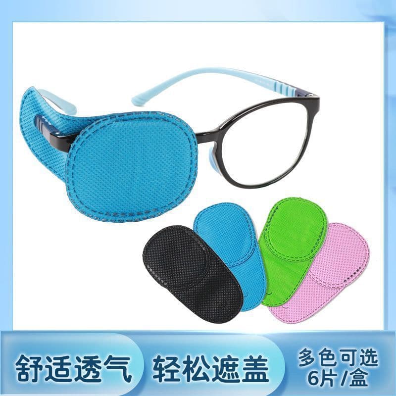 Light-blocking Monocular Eye Patch for Adults and Children, Universal Training Cover, Eye Protection for Strabismus and Amblyopia, Single Lens