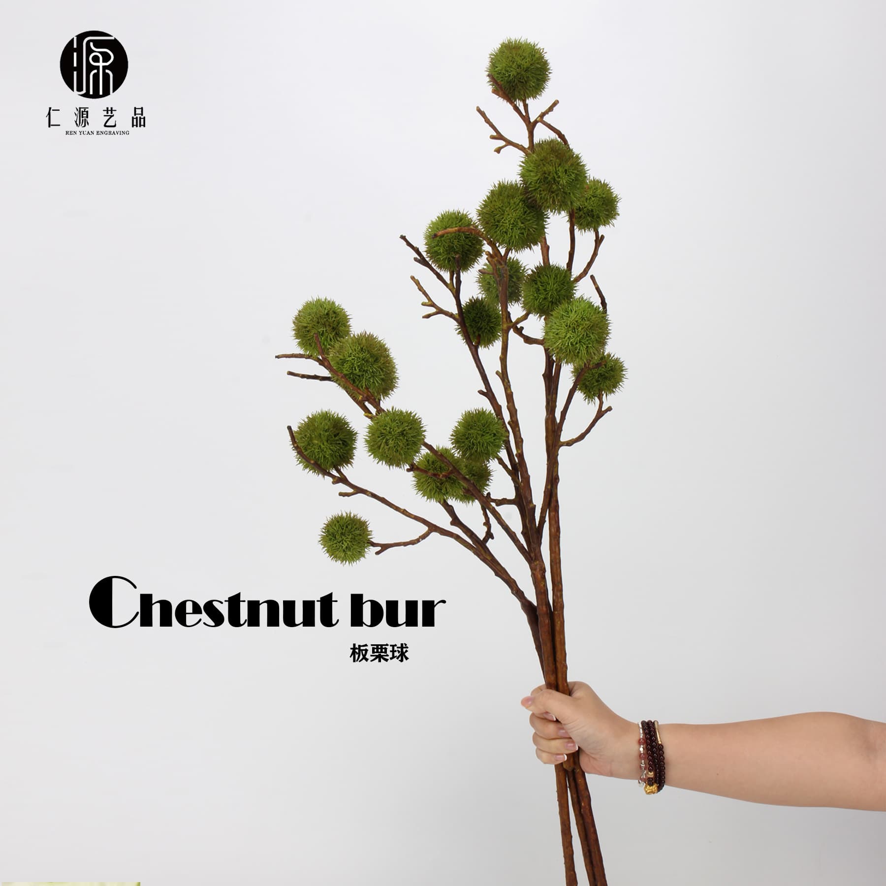 Factory Direct Artificial Chestnut Green Burr Ball Christmas Decoration Home Floral Branch Ornament