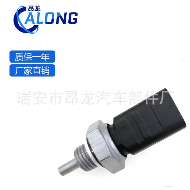 Water Temperature Sensor 7700101968 8200561449 Suitable for Renault 7700113867