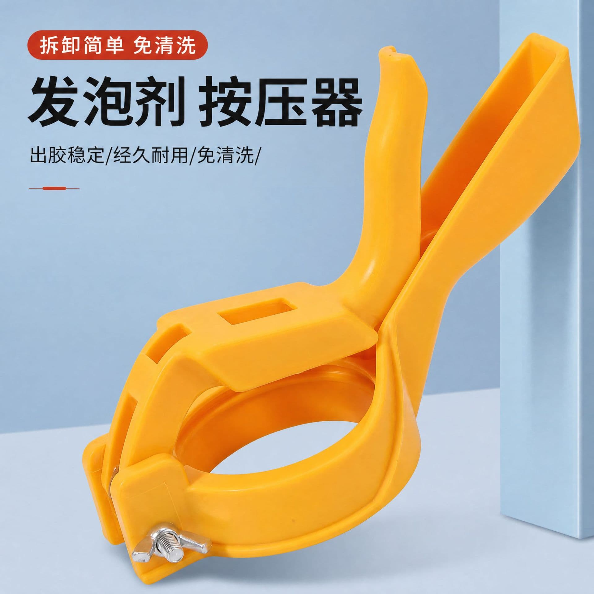 Foam glue foam gun press foam glue gun press accessories caulking agent special gun bubbler press