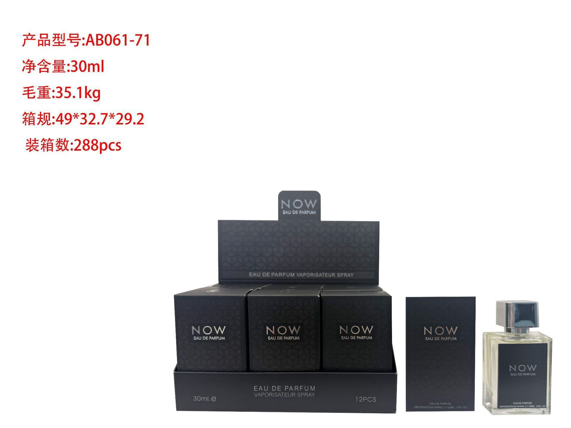 Women's Mini Perfume 30ml Long-Lasting Fragrance Middle Eastern Arabic Perfume Branded Sample Cross-Border Perfume Wholesale for Women