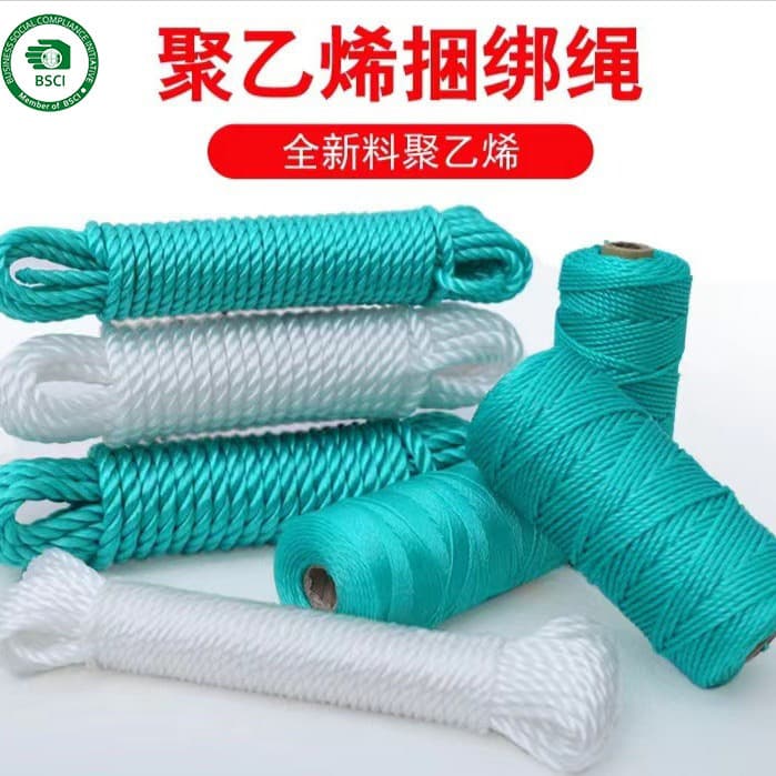 PE plant tying rope, polyethylene plastic nylon rope, fishing net-specific rope, binding rope, greenhouse film pressing rope, fine filaments