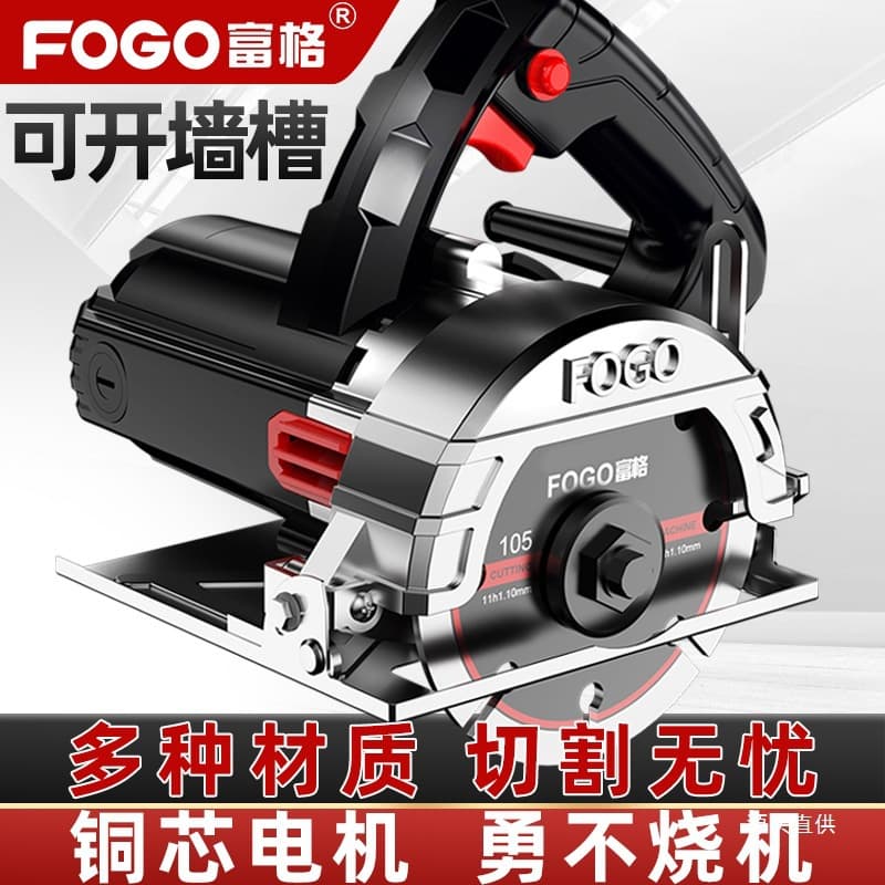 Cutting Machine, Marble Cutter, Stone and Tile Cutter, Multifunctional Household Portable Woodworking Handheld Electric Saw for Metal