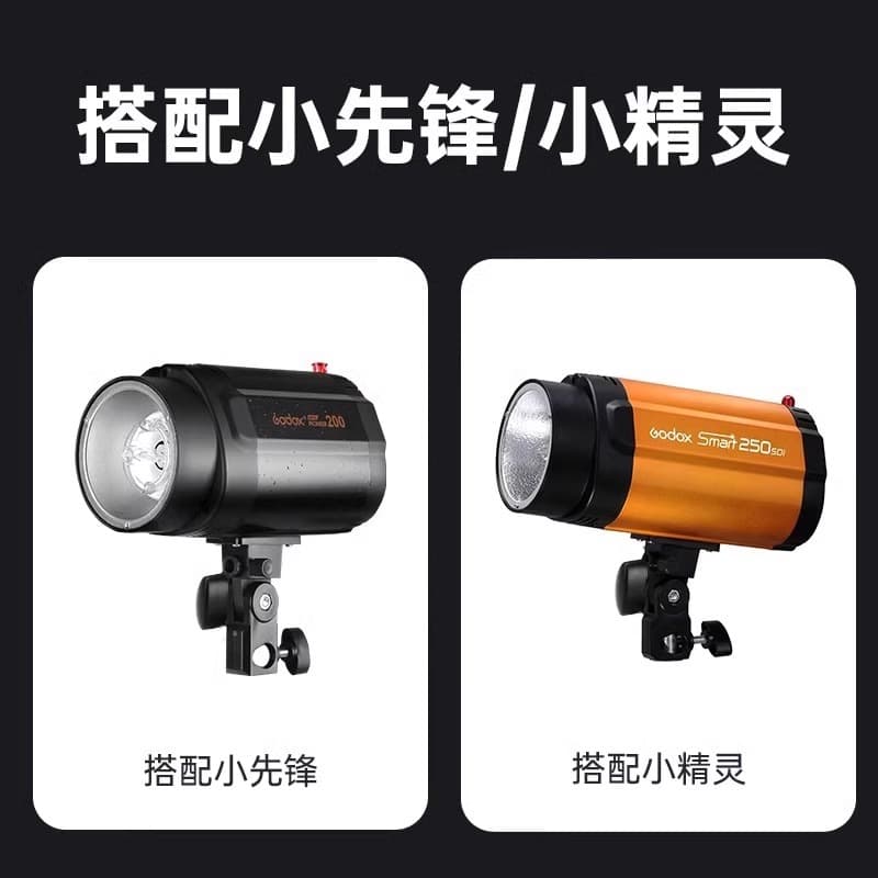 [Original Authentic] Godox Photography Flash Light Base for Mini Pioneer 200W/SK400II/SL60 Screw-Mount Light