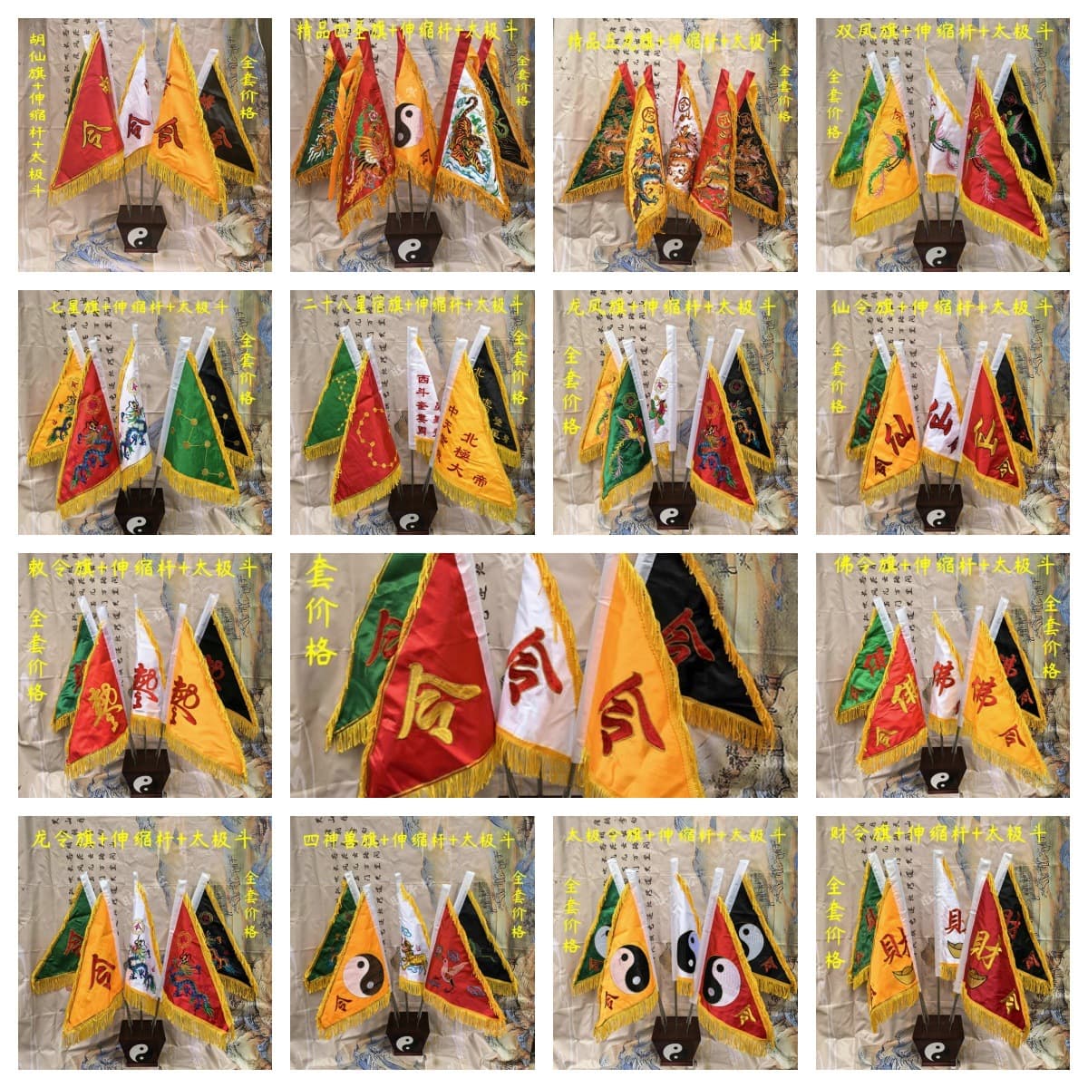 Taoist double-sided embroidery five-color dragon flag five-color flag five-color dragon flag solid wood Tai Chi flag bucket telescopic flagpole