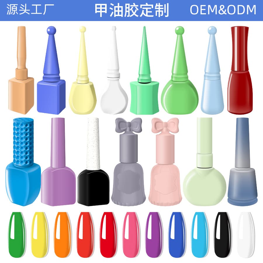 Source Manufacturer Cross-Border Small Order Customization Without TPO Without HEMA Manicure Phototherapy Nail Polish Glue Color Glue Functional Glue
