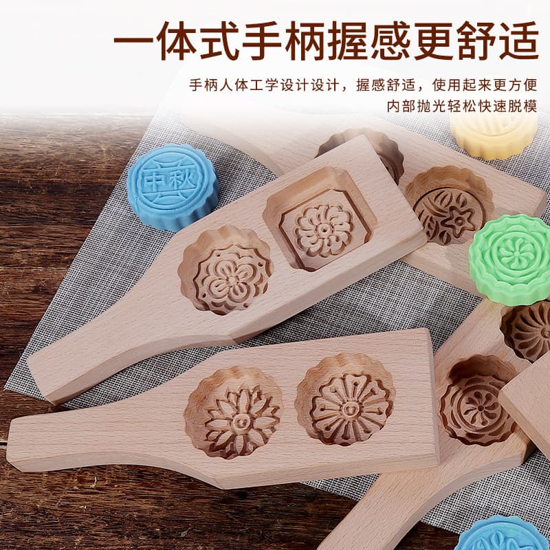 Two-hole 6cm wooden Qingming fruit mold, wooden rice cake mold, wholesale baking molds for Mid-Autumn mooncakes