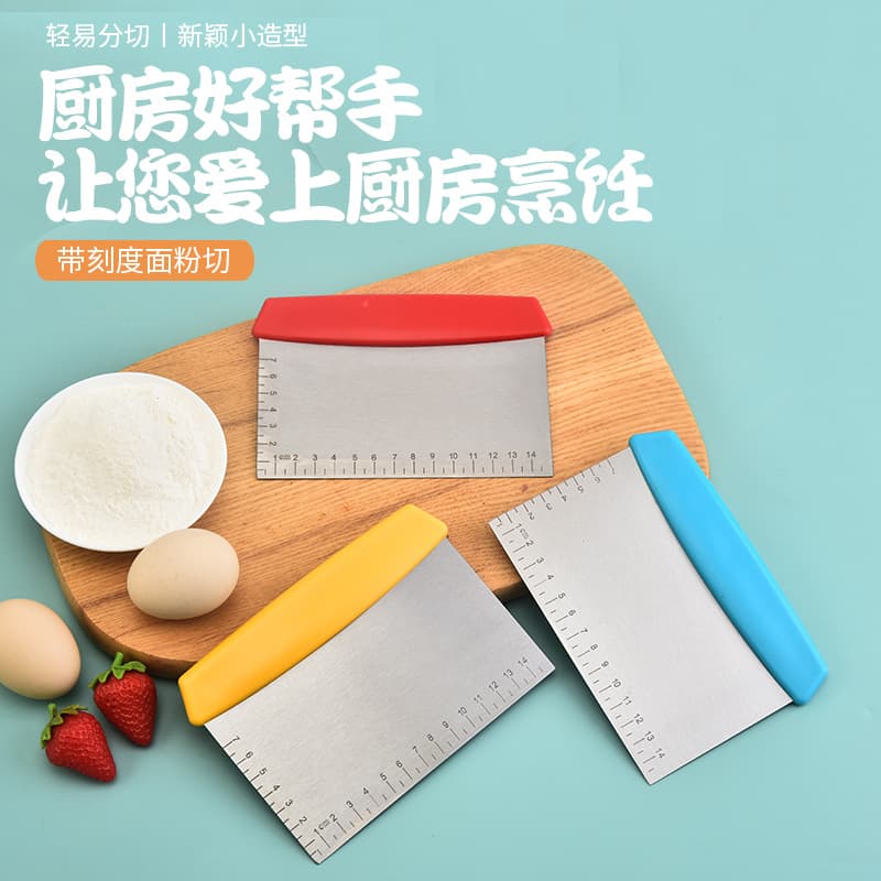 Stainless steel rice roll noodle knife scraper non-stick scraper with scale flour household steamed bread hand-rolled dough baking tool